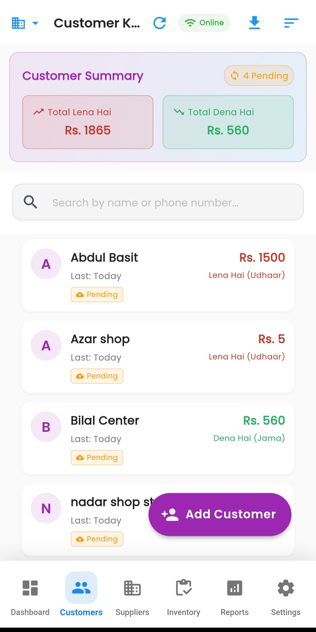 EasyHisaabGo Customer Ledger